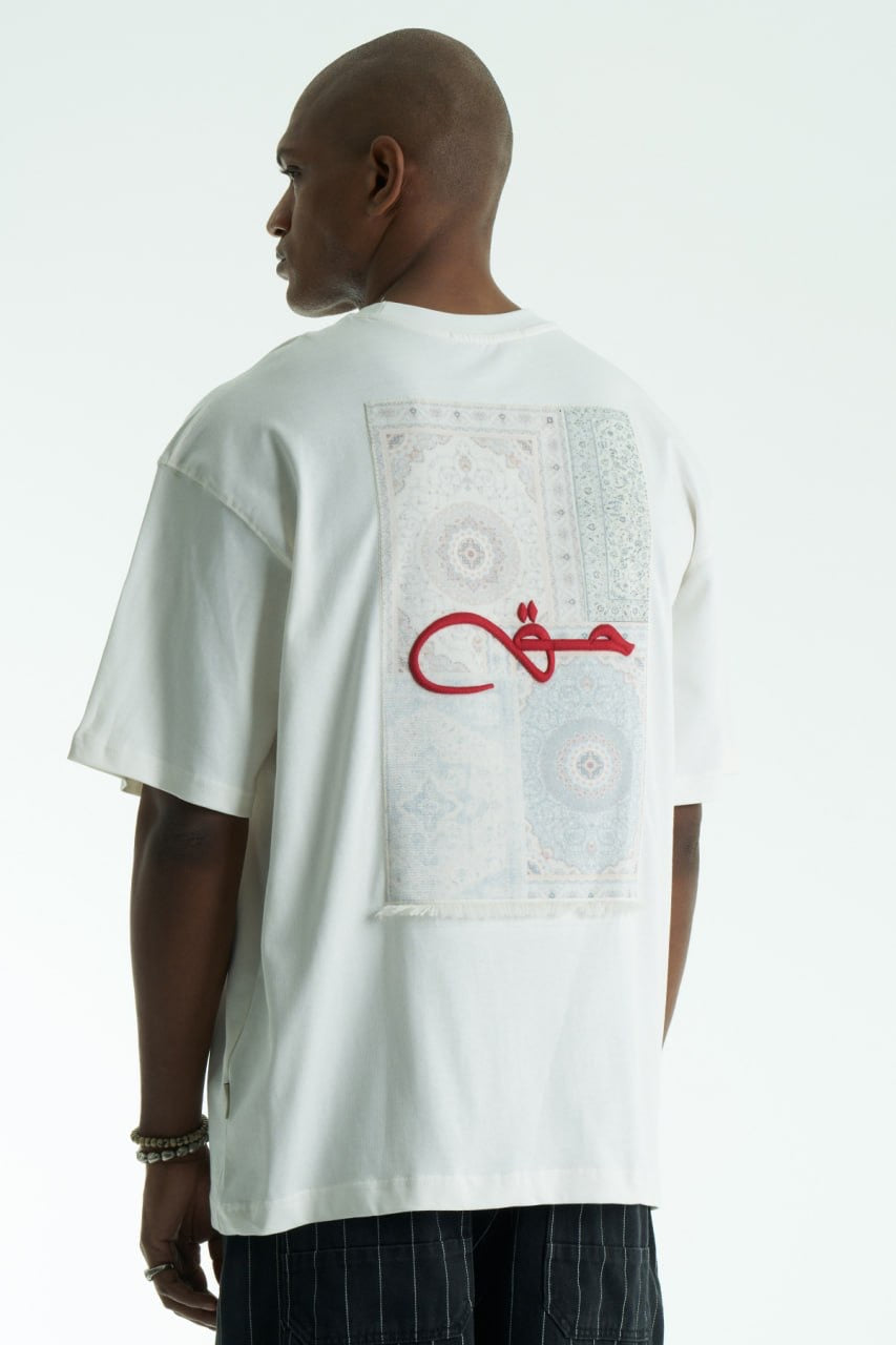 Premium Oversize T-Shirt | Arabische Kalligraphie حق