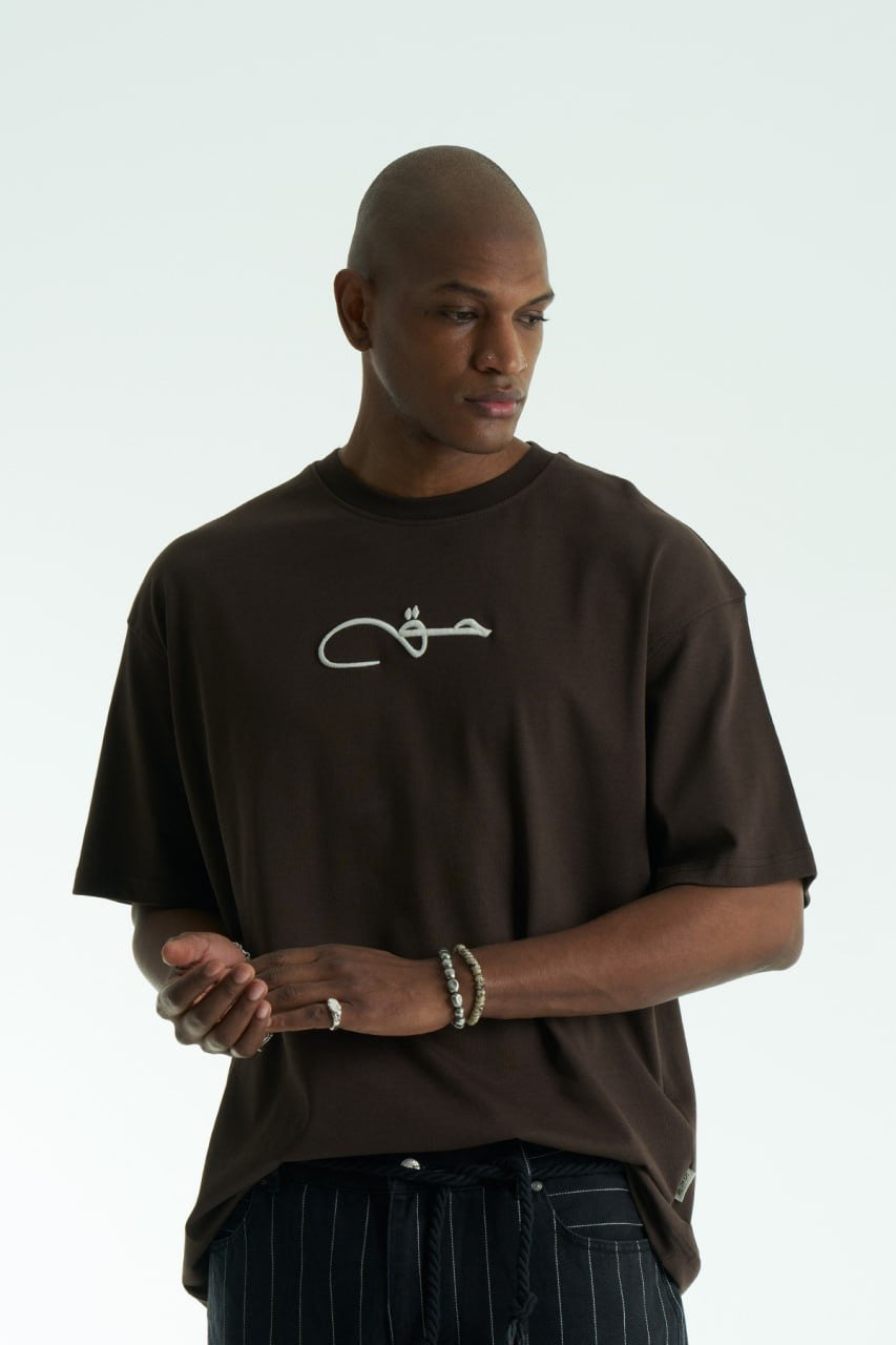 Premium Oversize T-Shirt | Arabische Kalligraphie حق